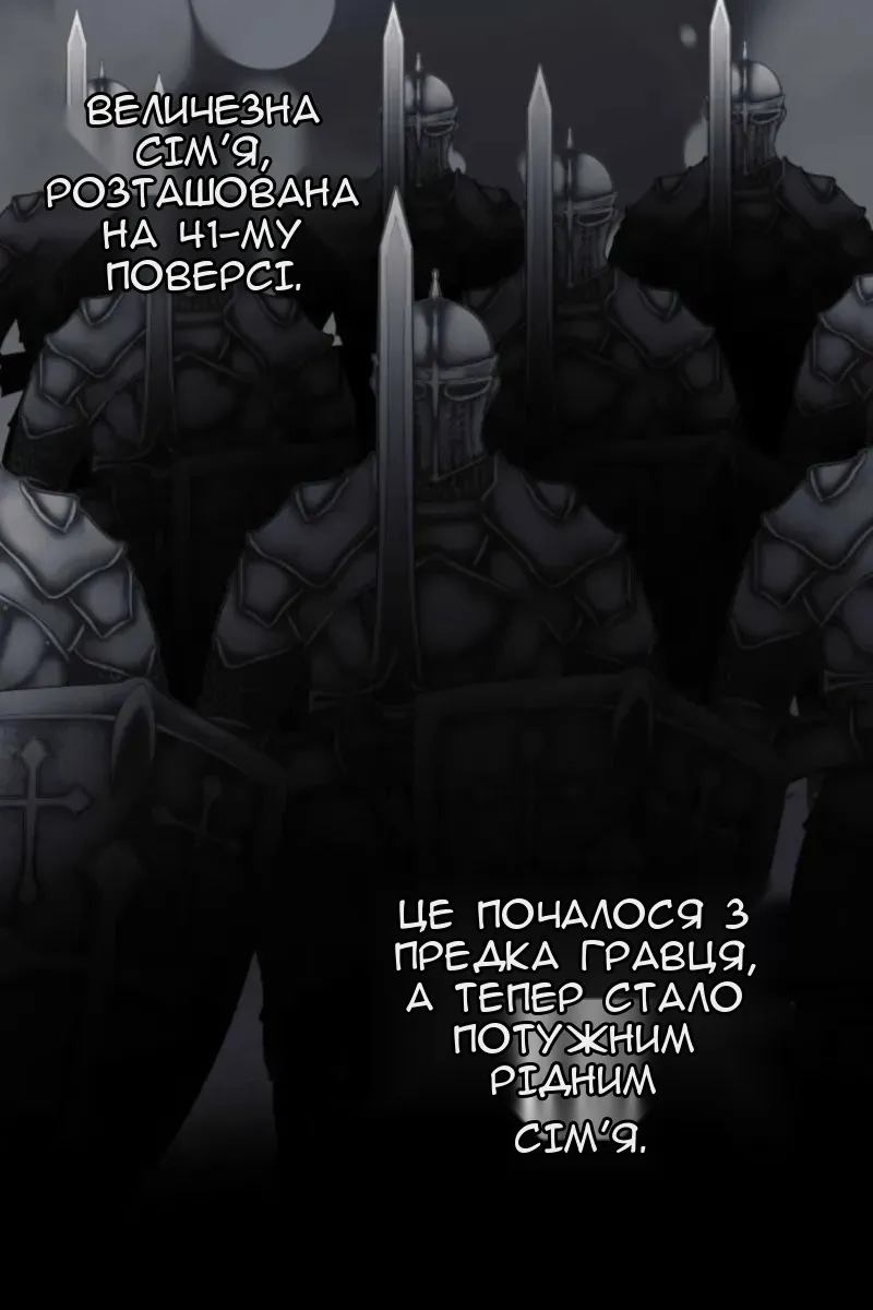 Сторінка 35