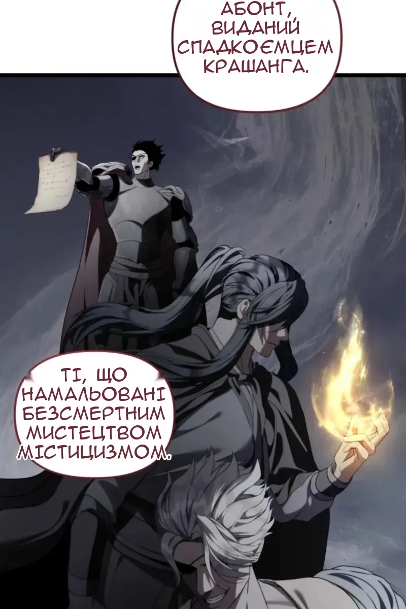 Сторінка 39