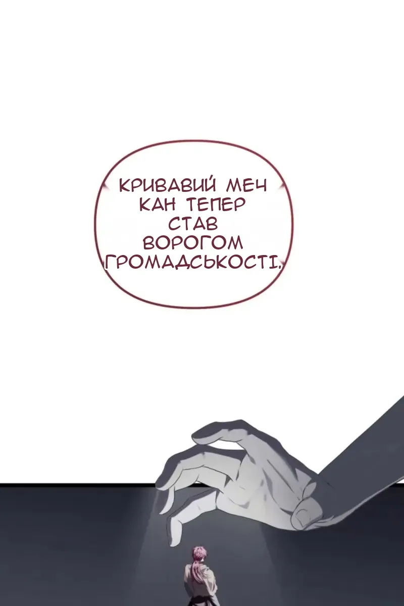 Сторінка 41