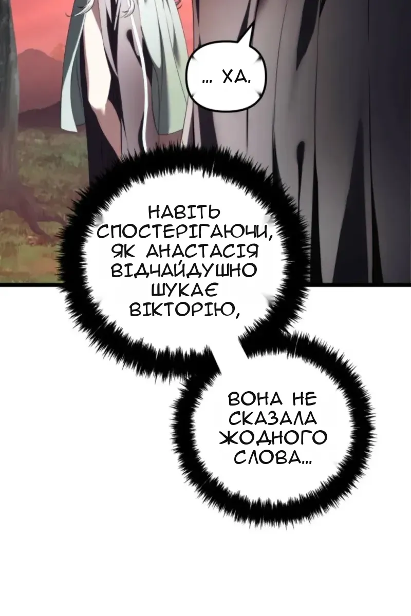 Сторінка 51