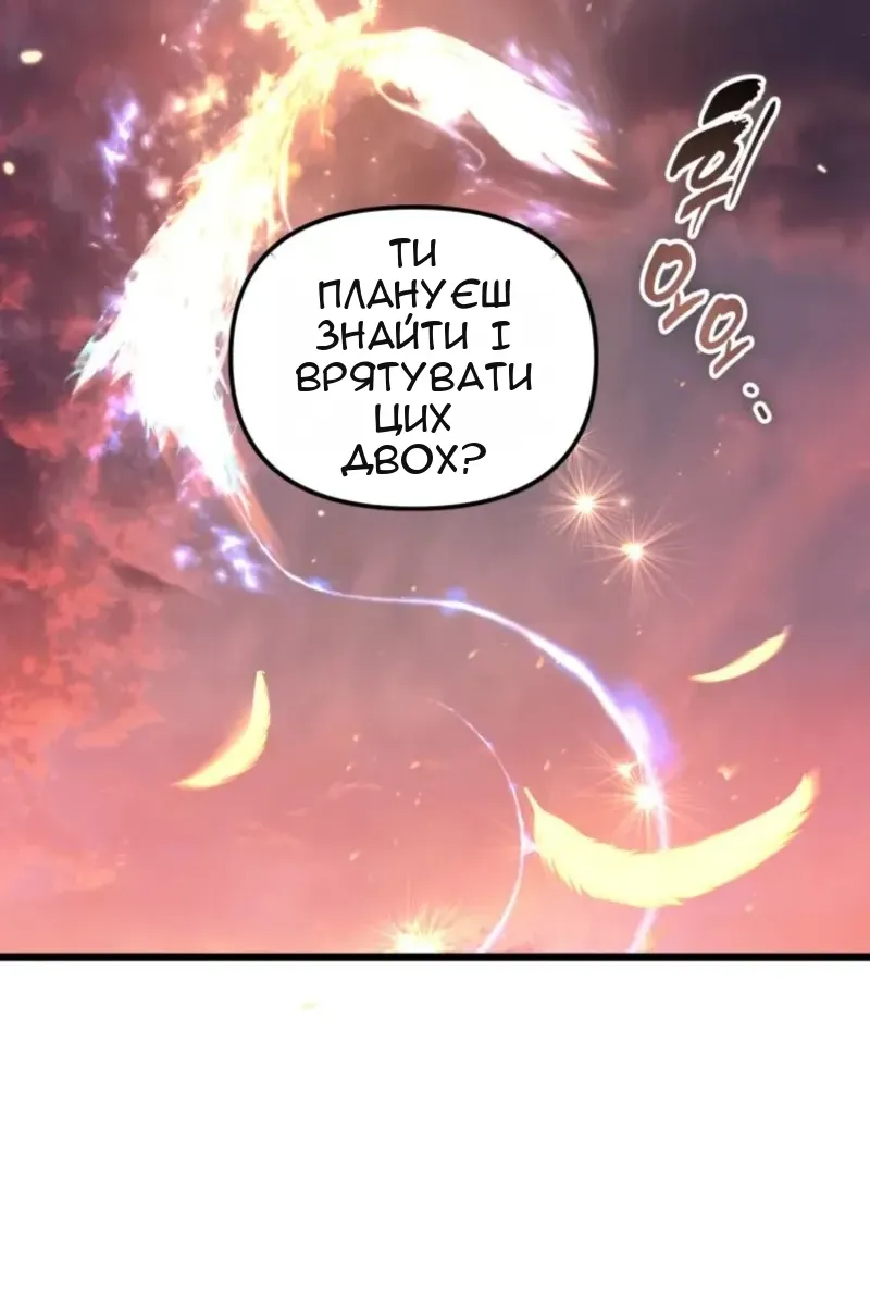 Сторінка 58
