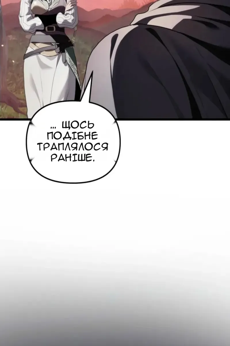 Сторінка 60