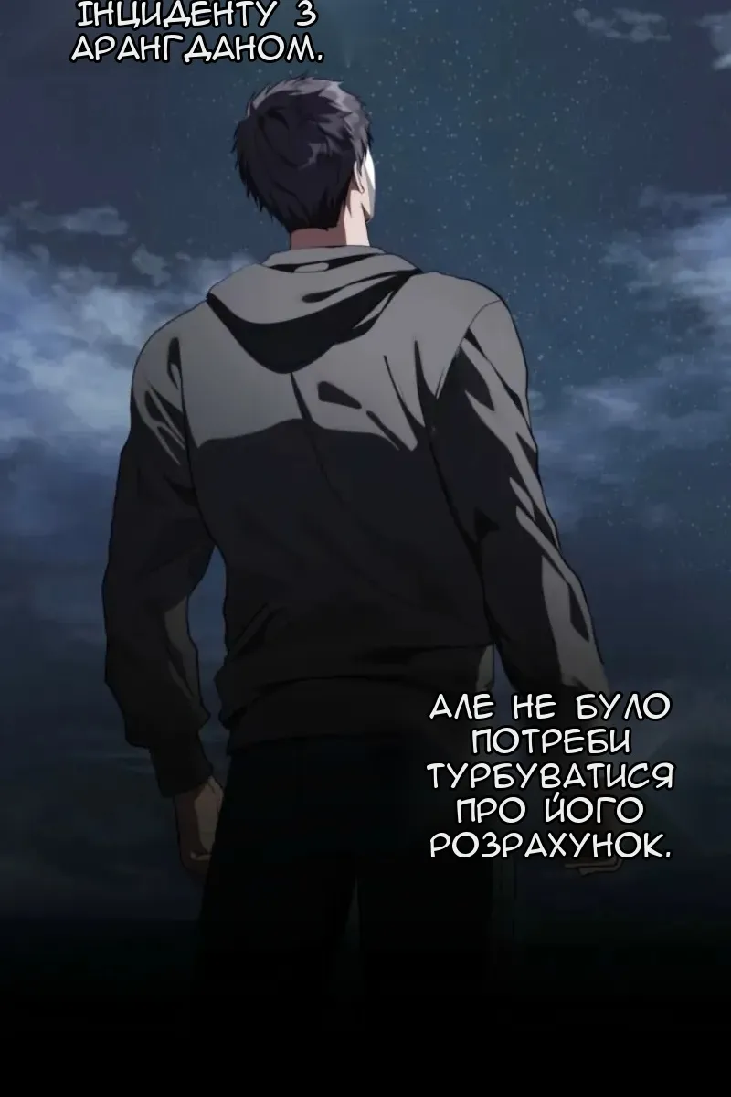 Сторінка 65