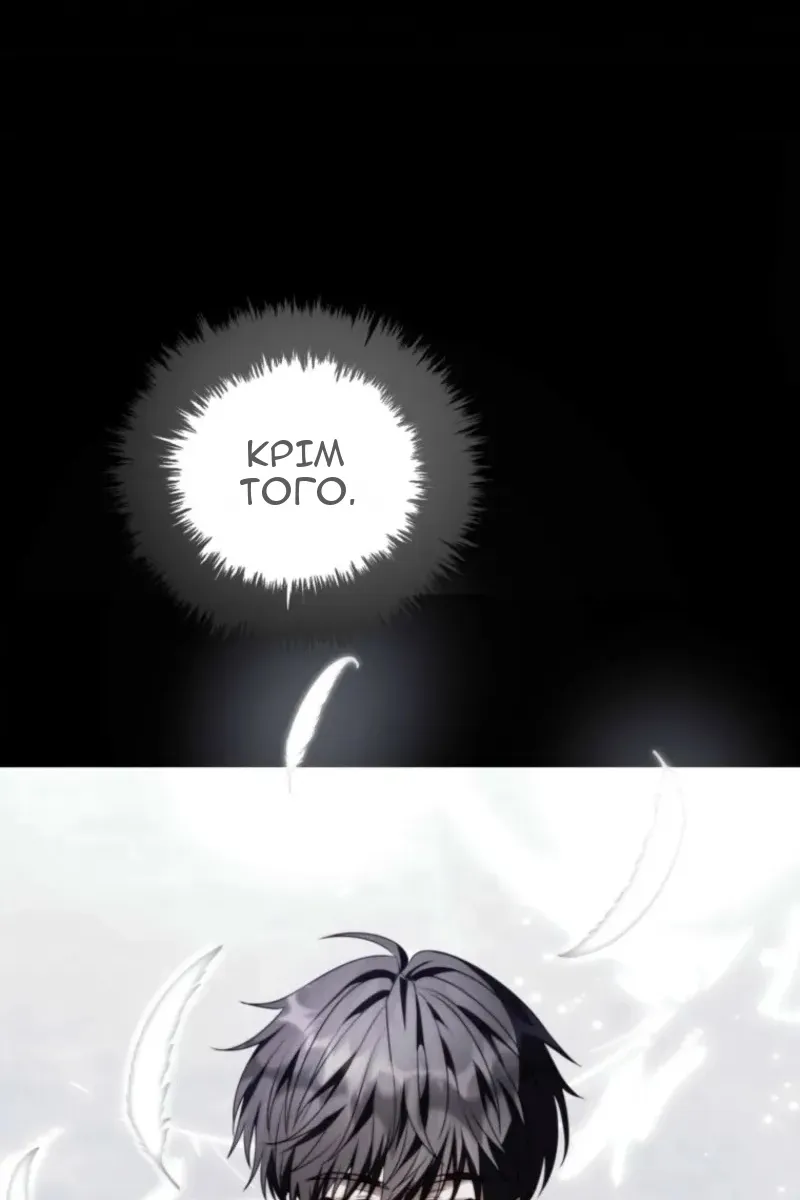 Сторінка 66