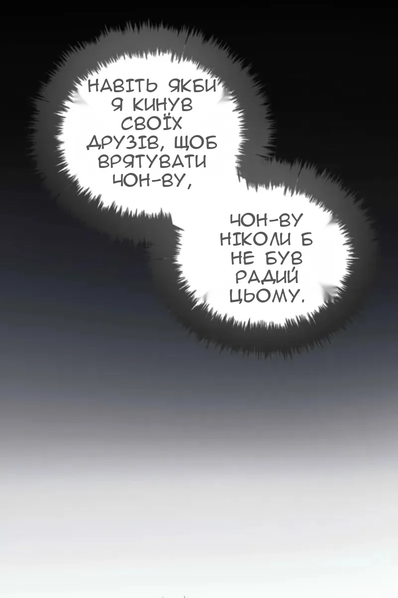 Сторінка 68