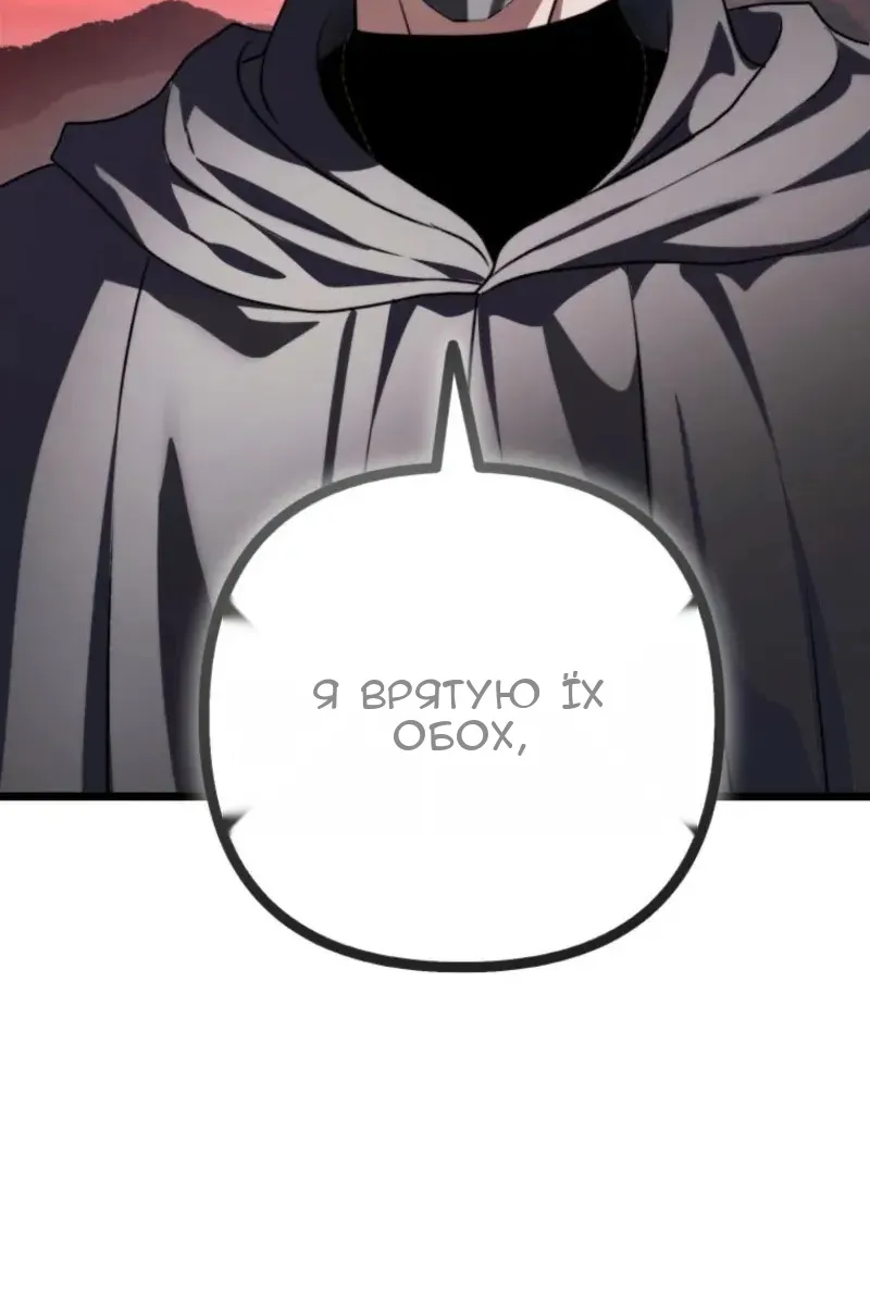 Сторінка 71
