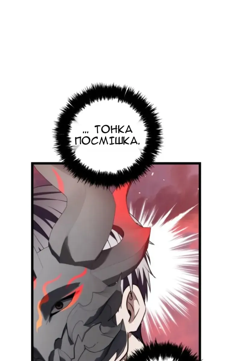 Сторінка 74
