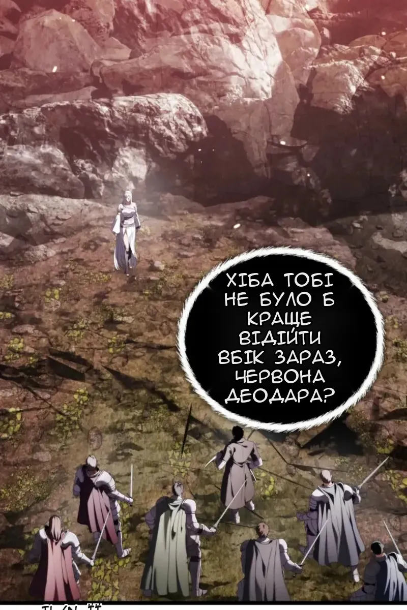 Сторінка 82