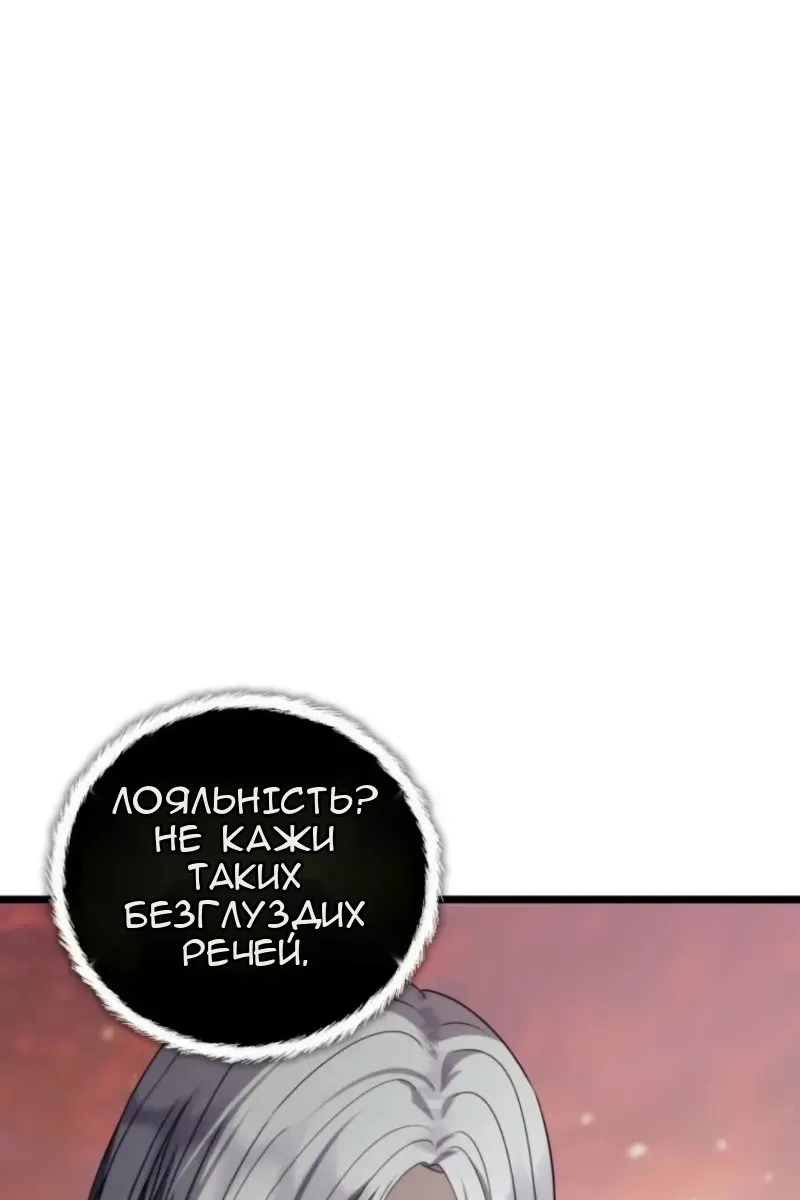 Сторінка 85