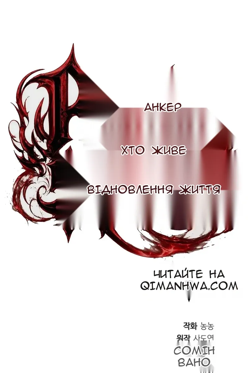 Сторінка 118