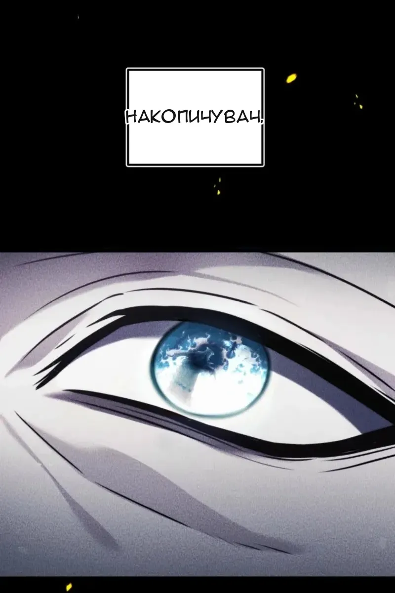 Сторінка 4