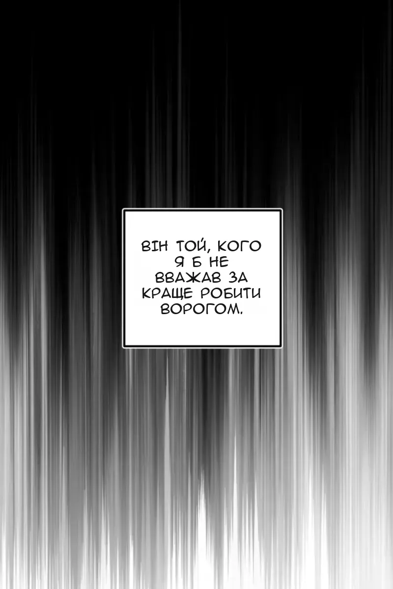 Сторінка 18