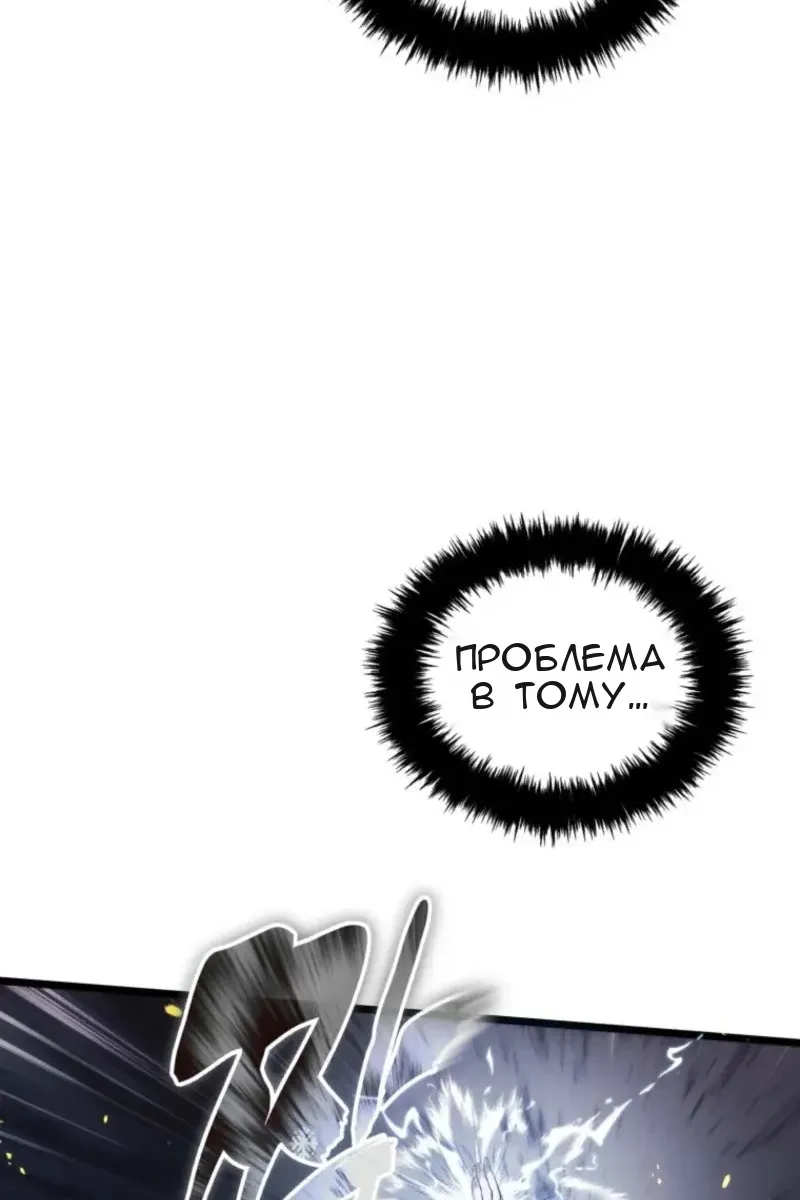 Сторінка 30
