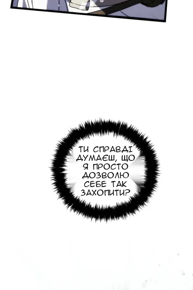 Сторінка 44
