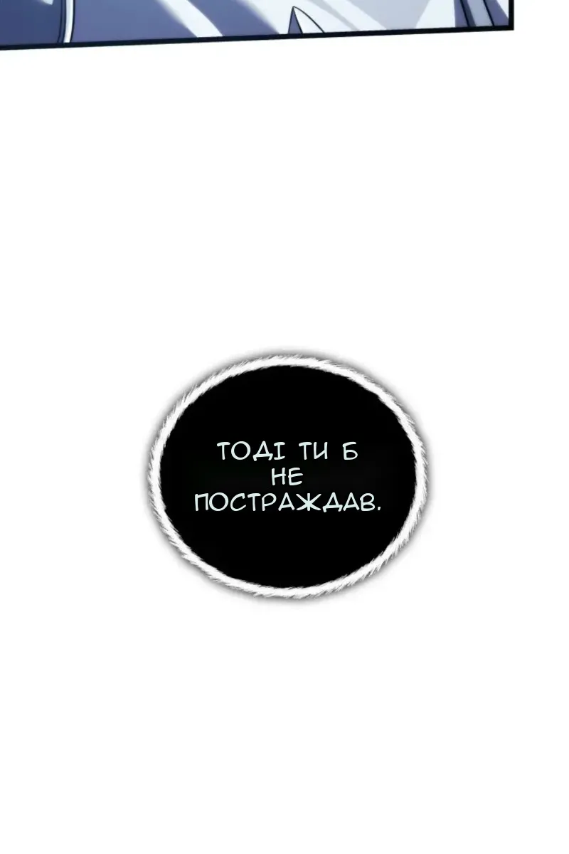 Сторінка 51