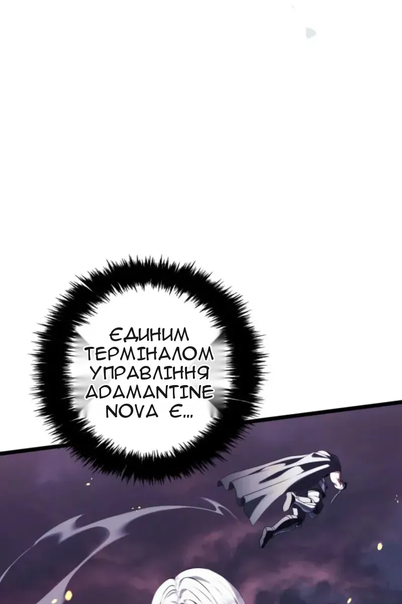 Сторінка 71