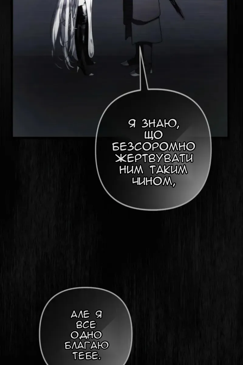 Сторінка 88