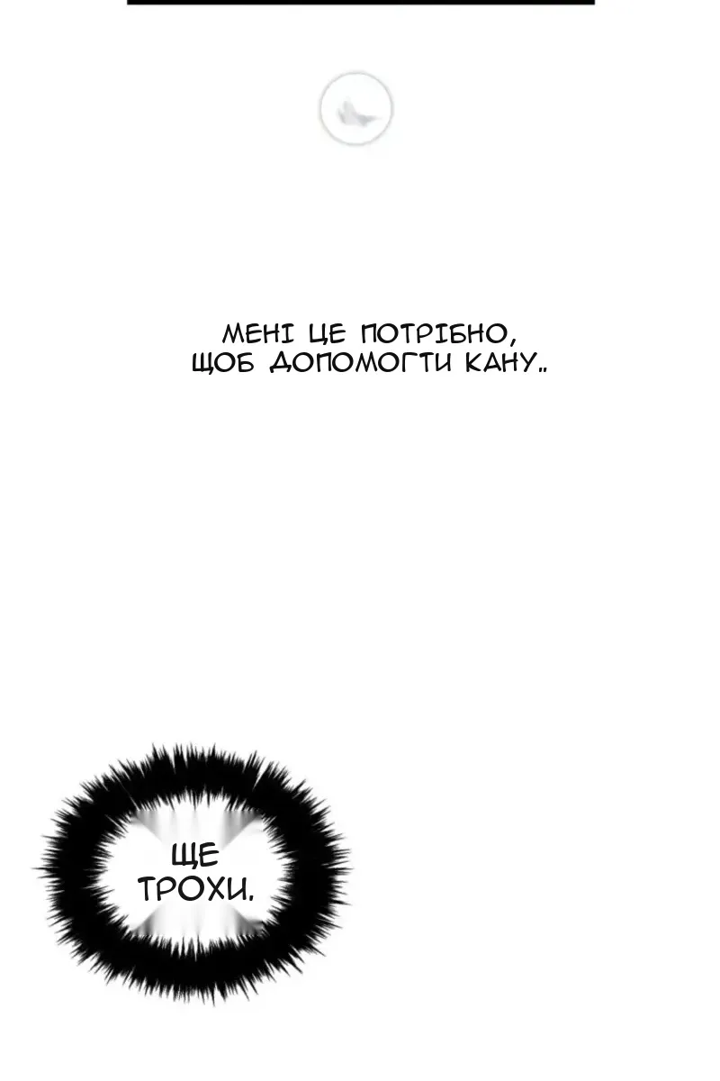 Сторінка 92