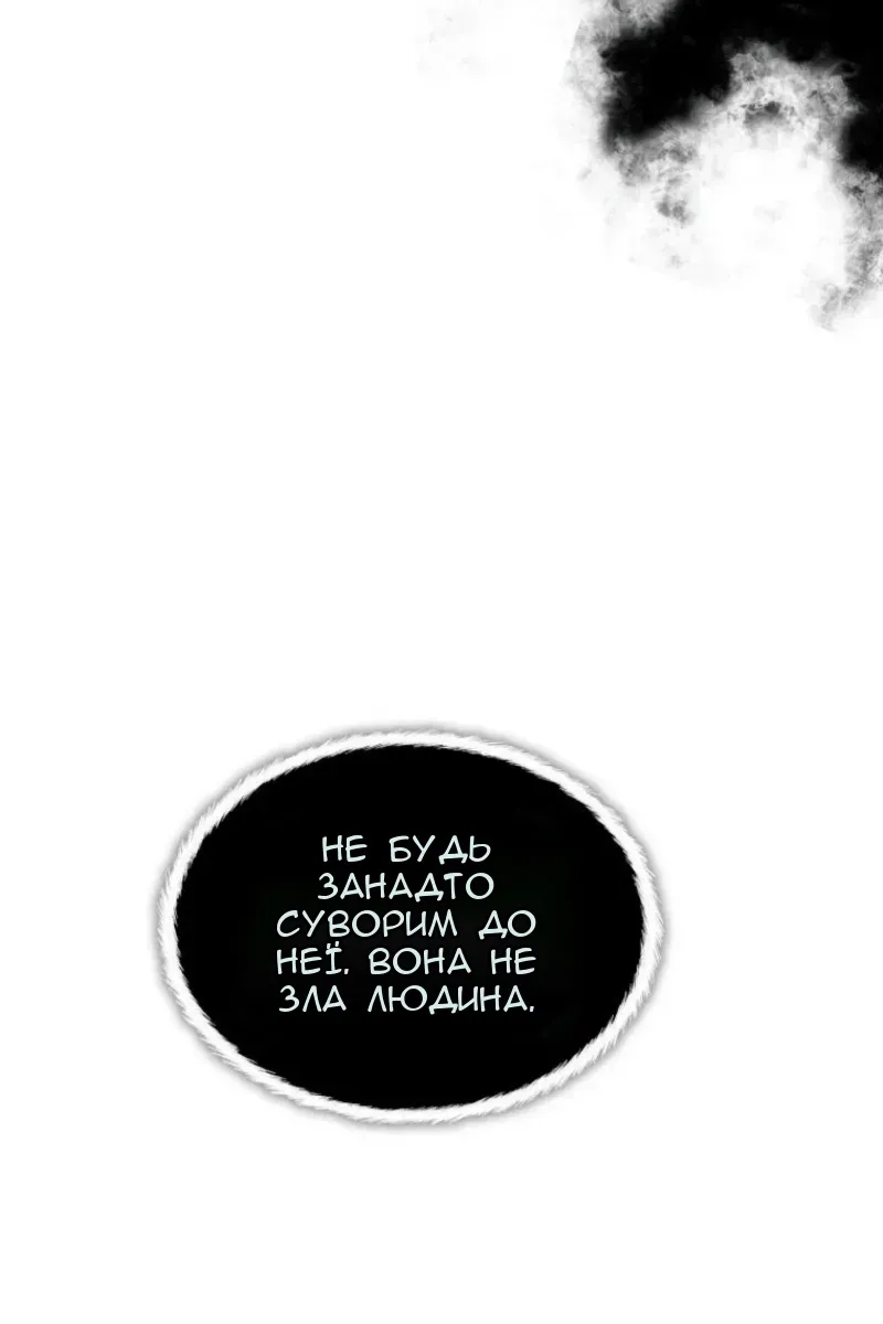 Сторінка 106