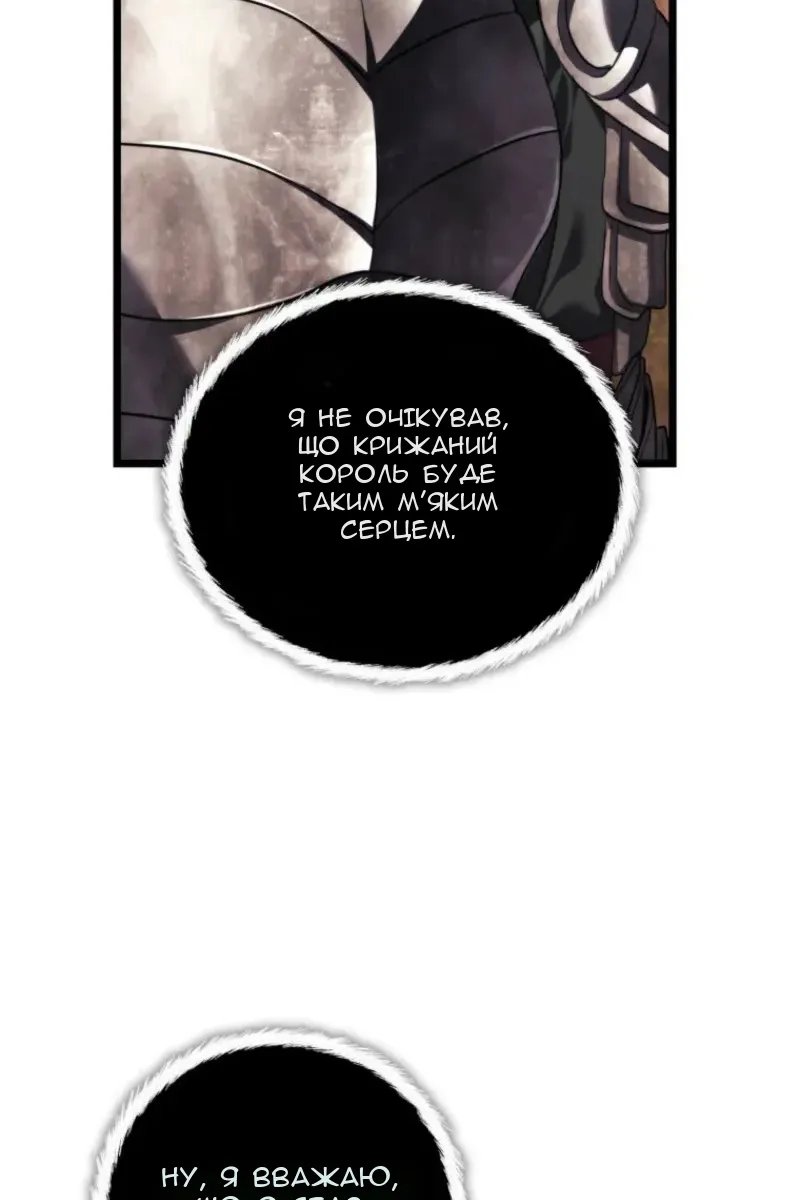 Сторінка 110