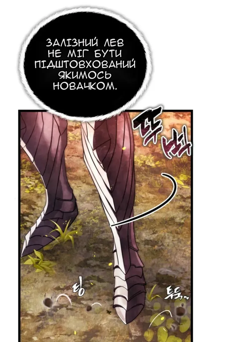 Сторінка 115