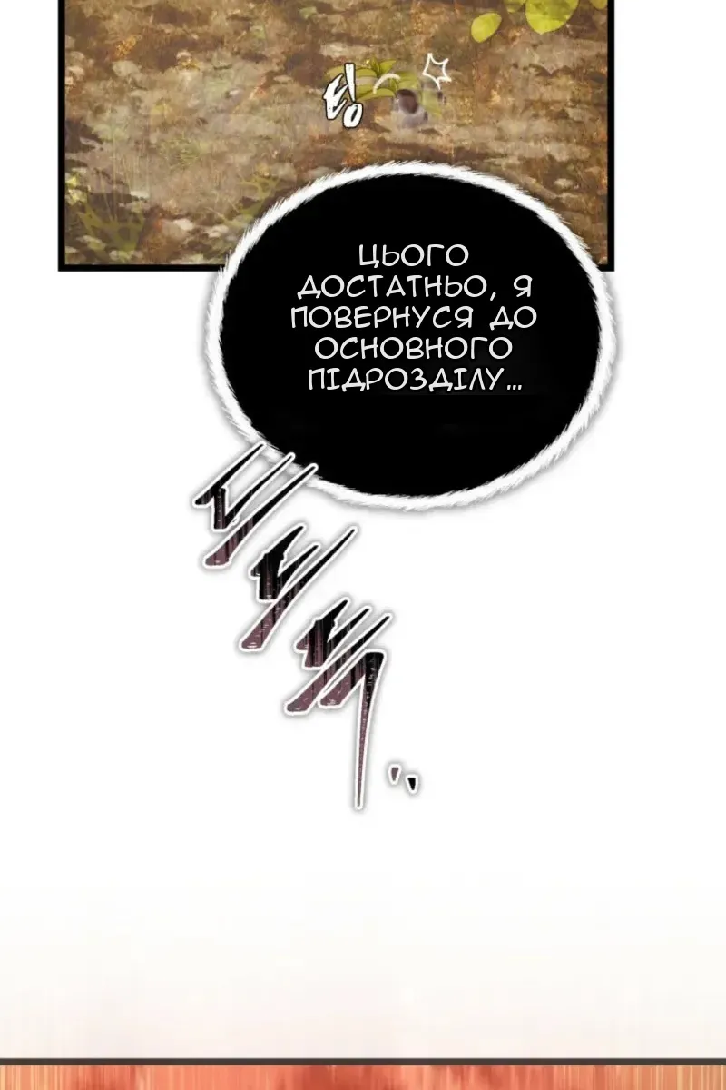 Сторінка 116