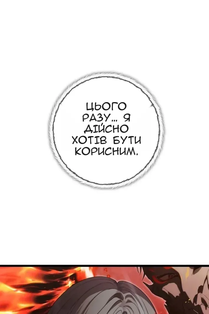 Сторінка 19