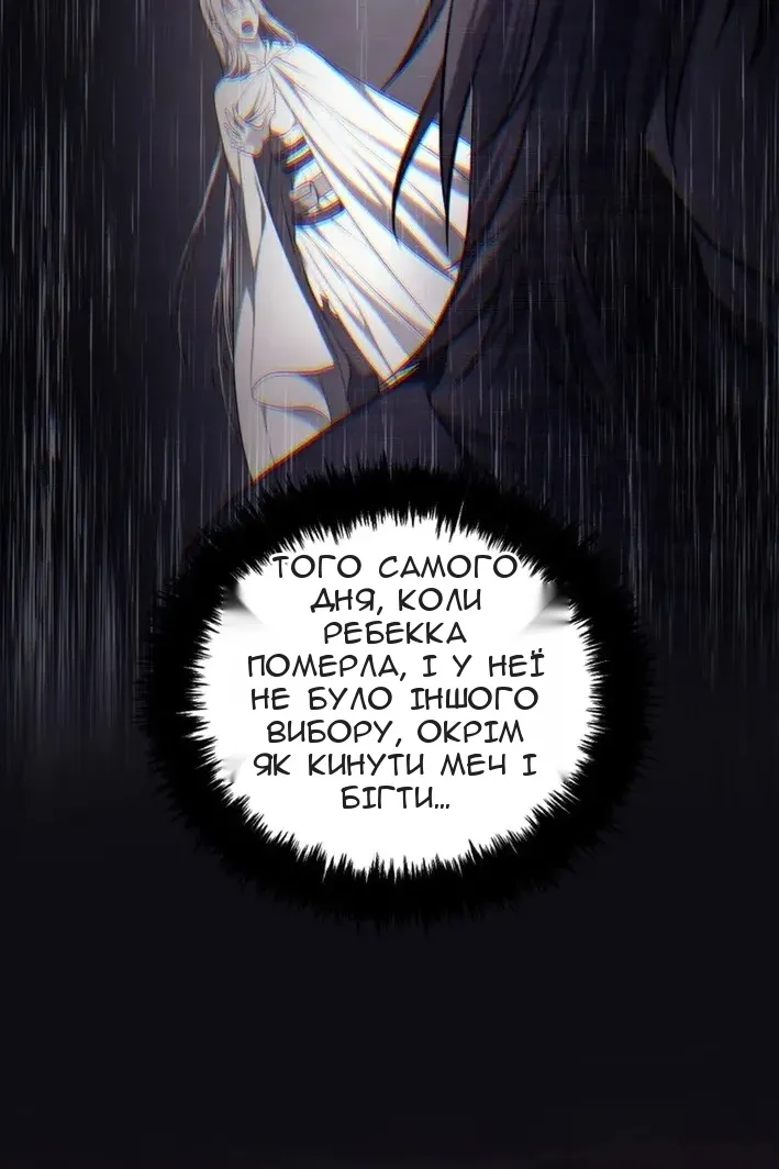 Сторінка 23