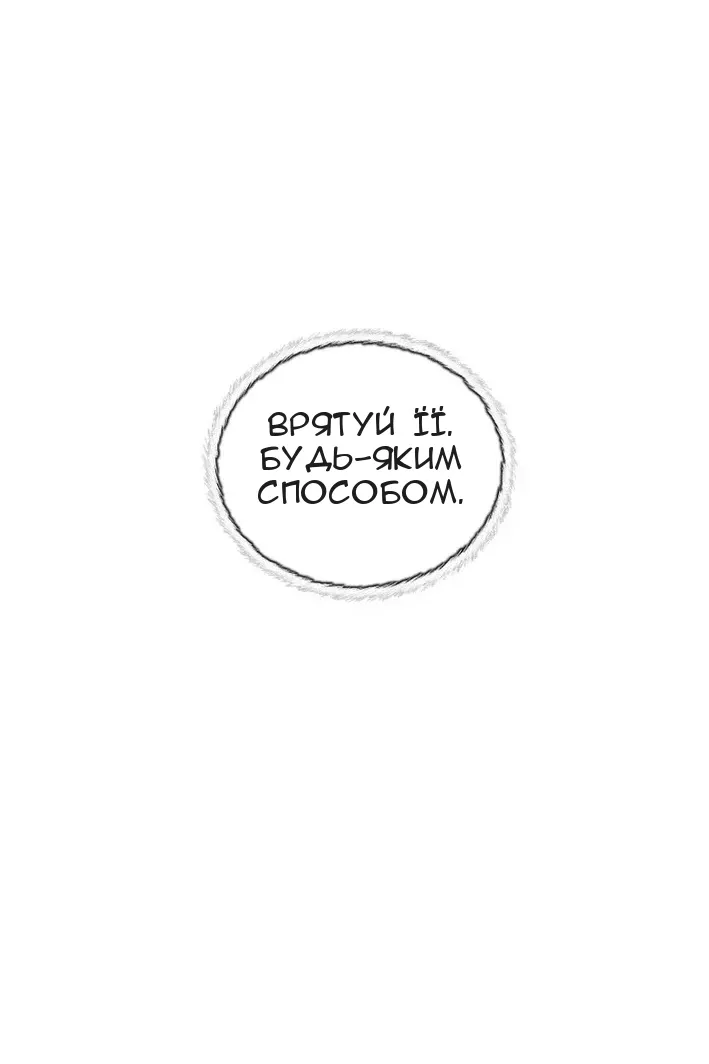 Сторінка 28