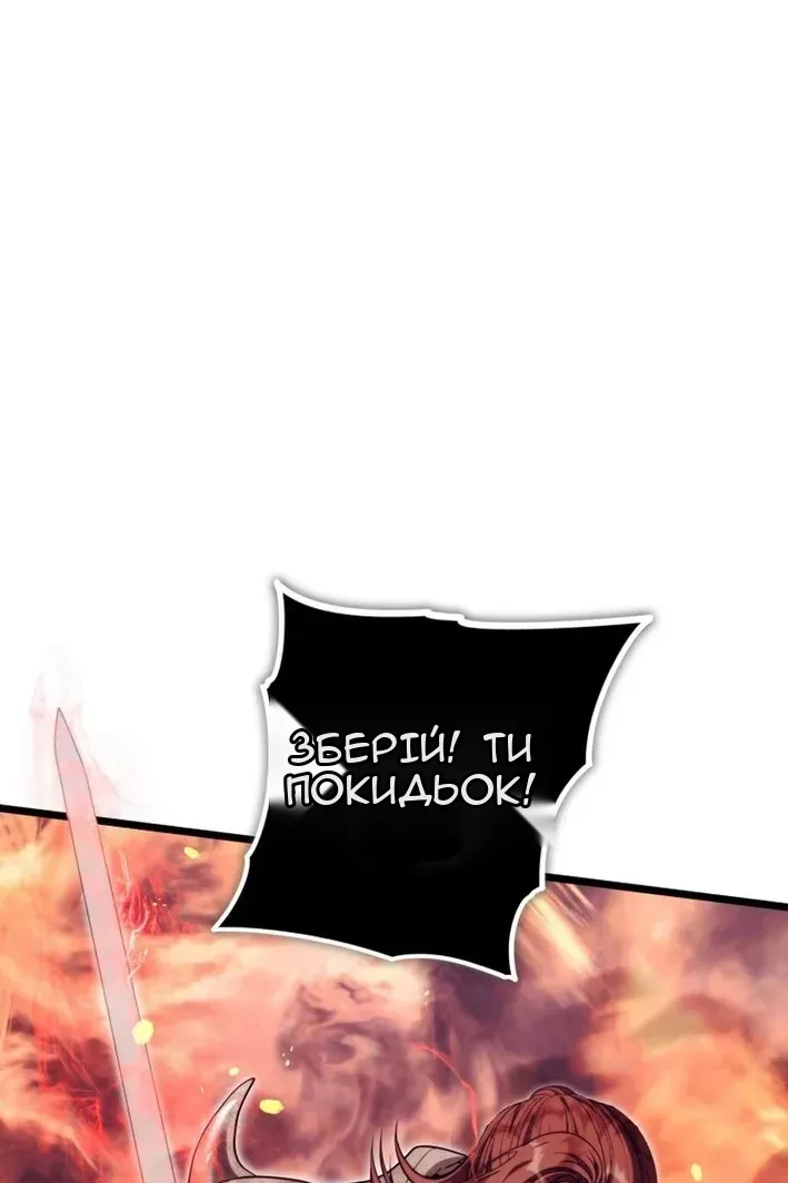 Сторінка 57