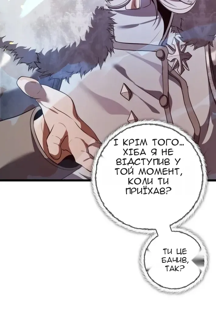 Сторінка 82