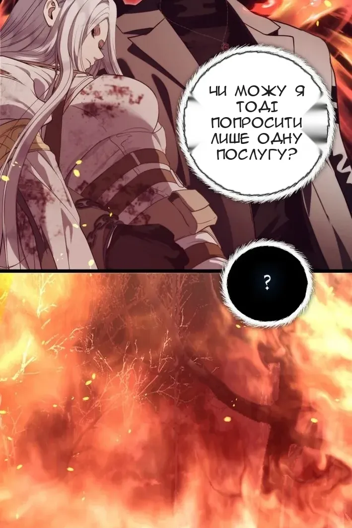 Сторінка 84