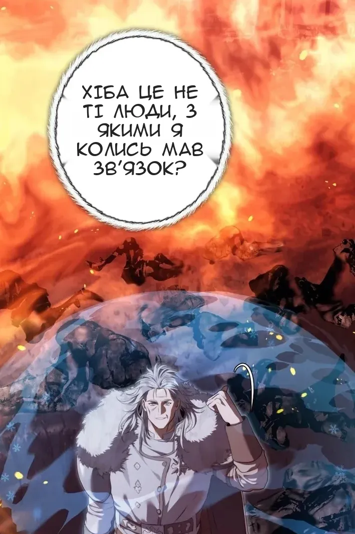 Сторінка 85