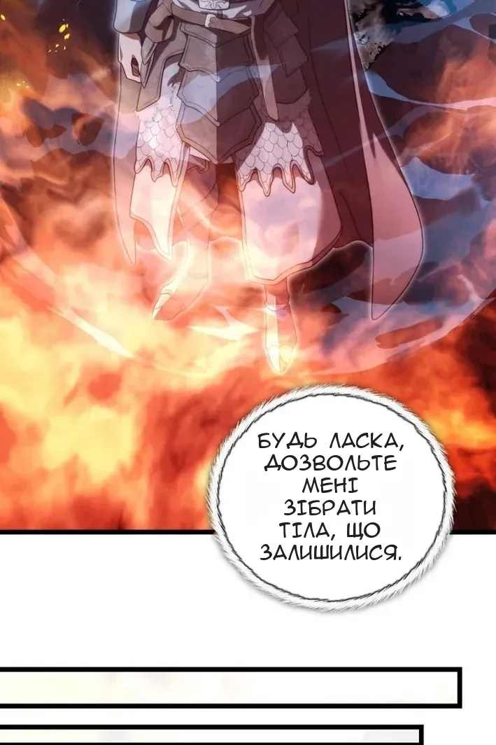 Сторінка 86