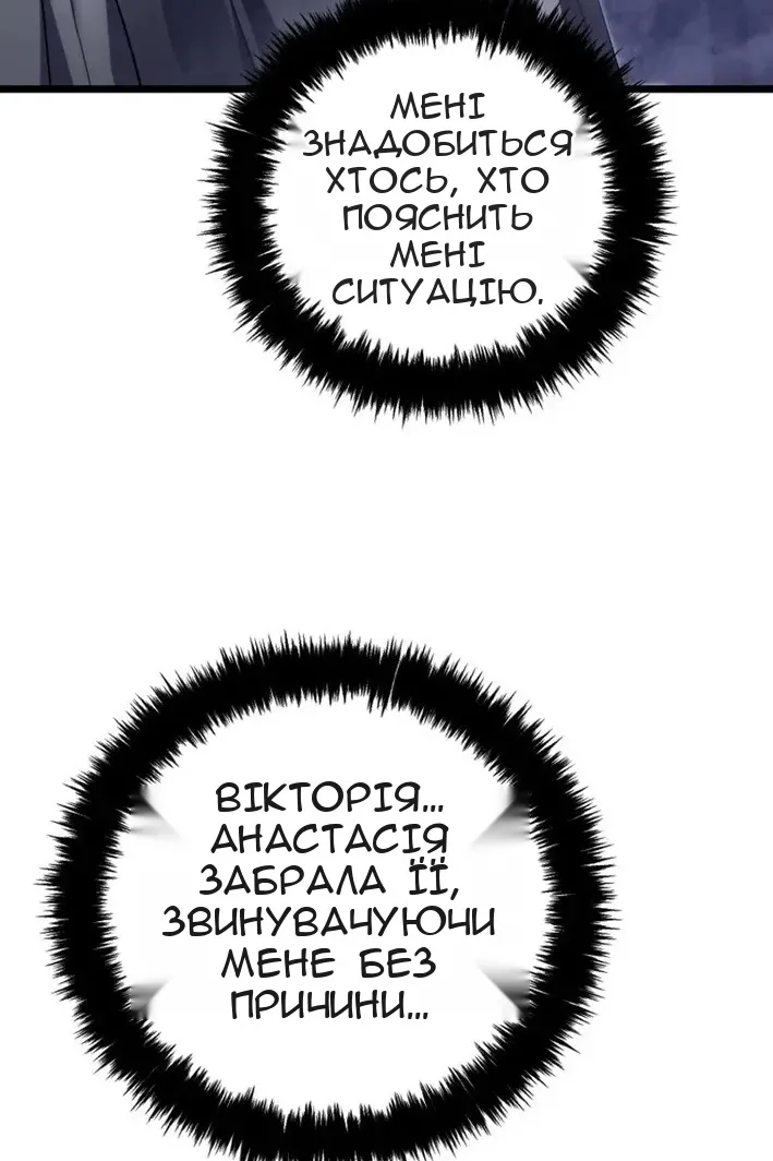 Сторінка 96