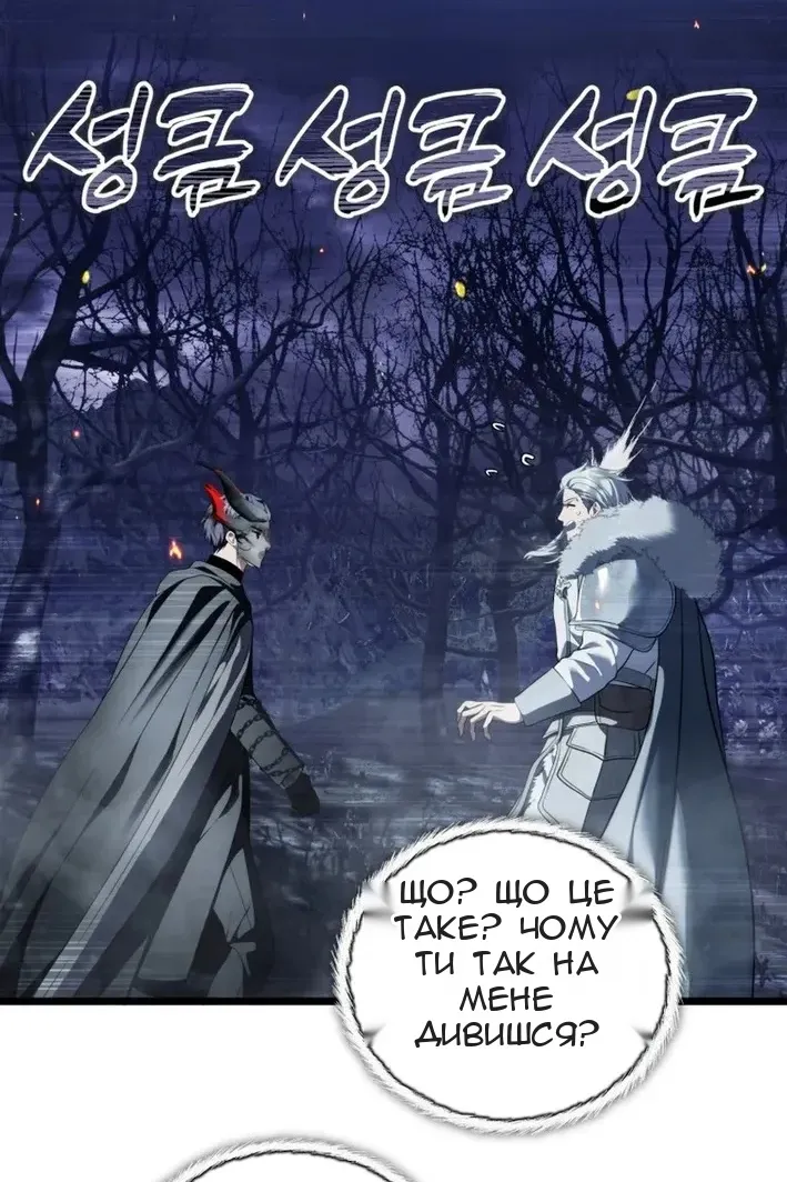 Сторінка 102