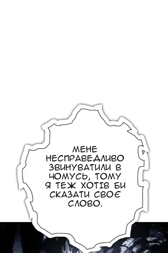 Сторінка 105