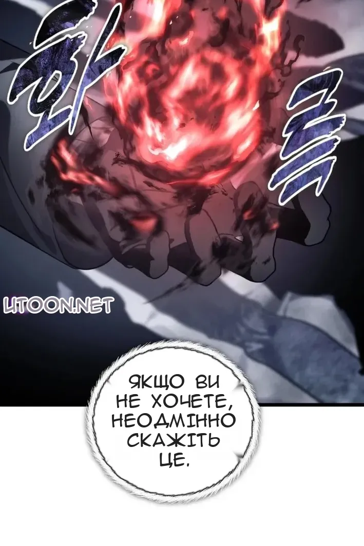 Сторінка 109