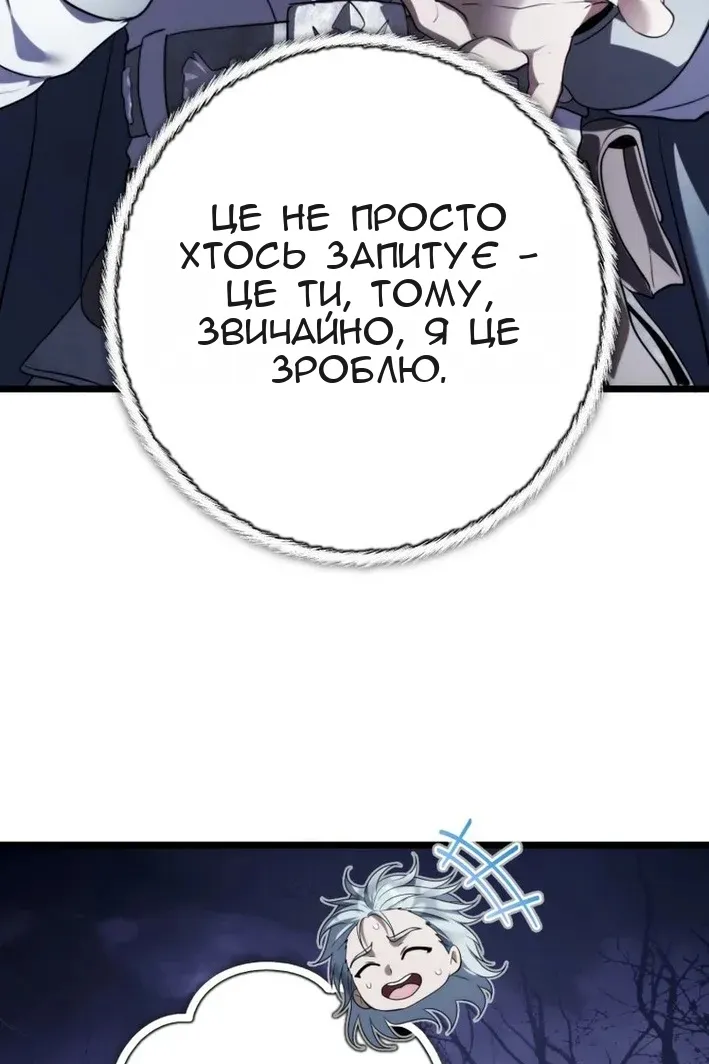 Сторінка 115
