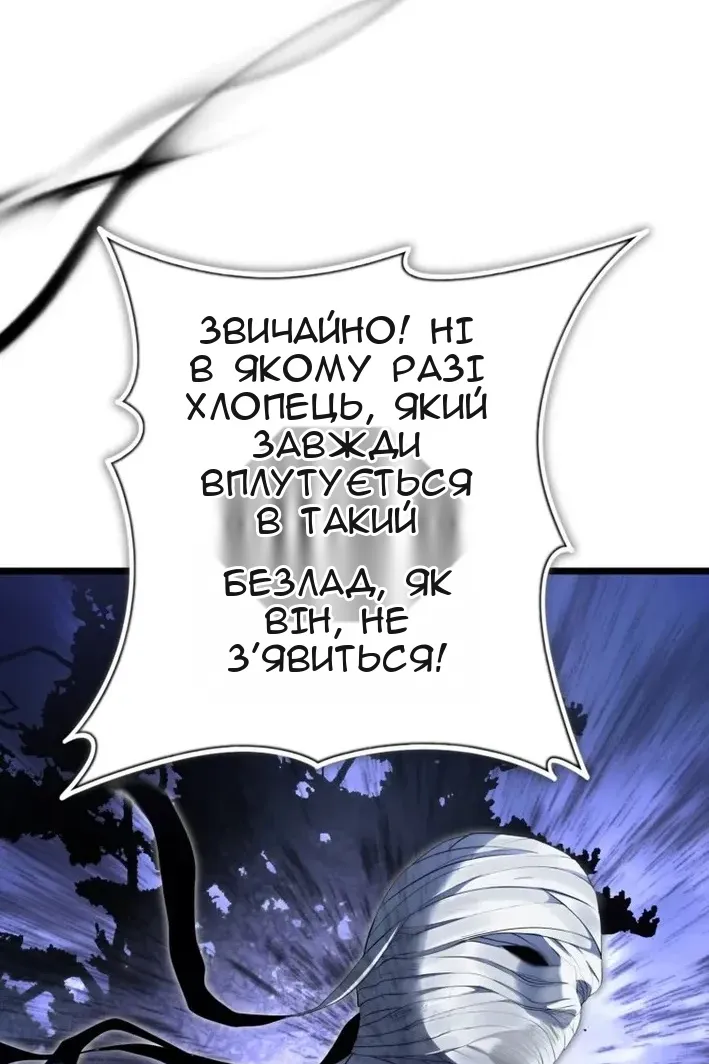 Сторінка 122