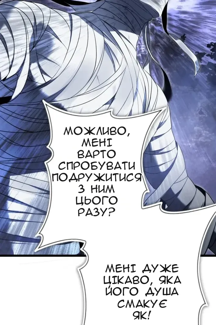 Сторінка 123
