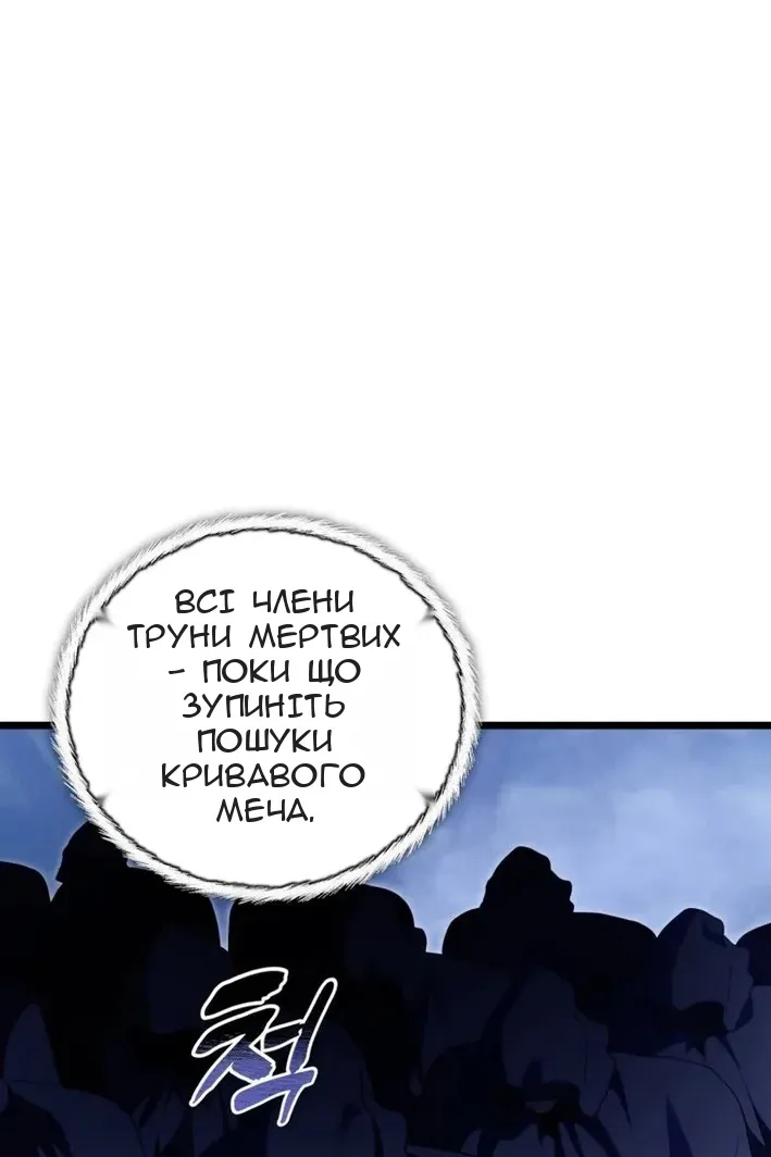Сторінка 127