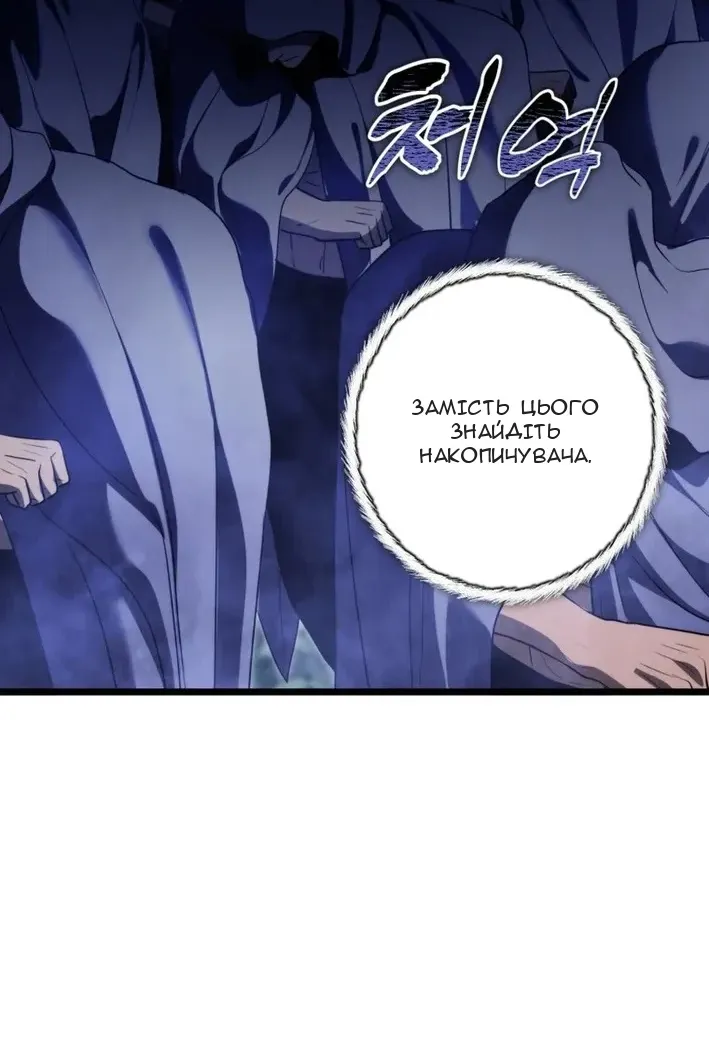Сторінка 128