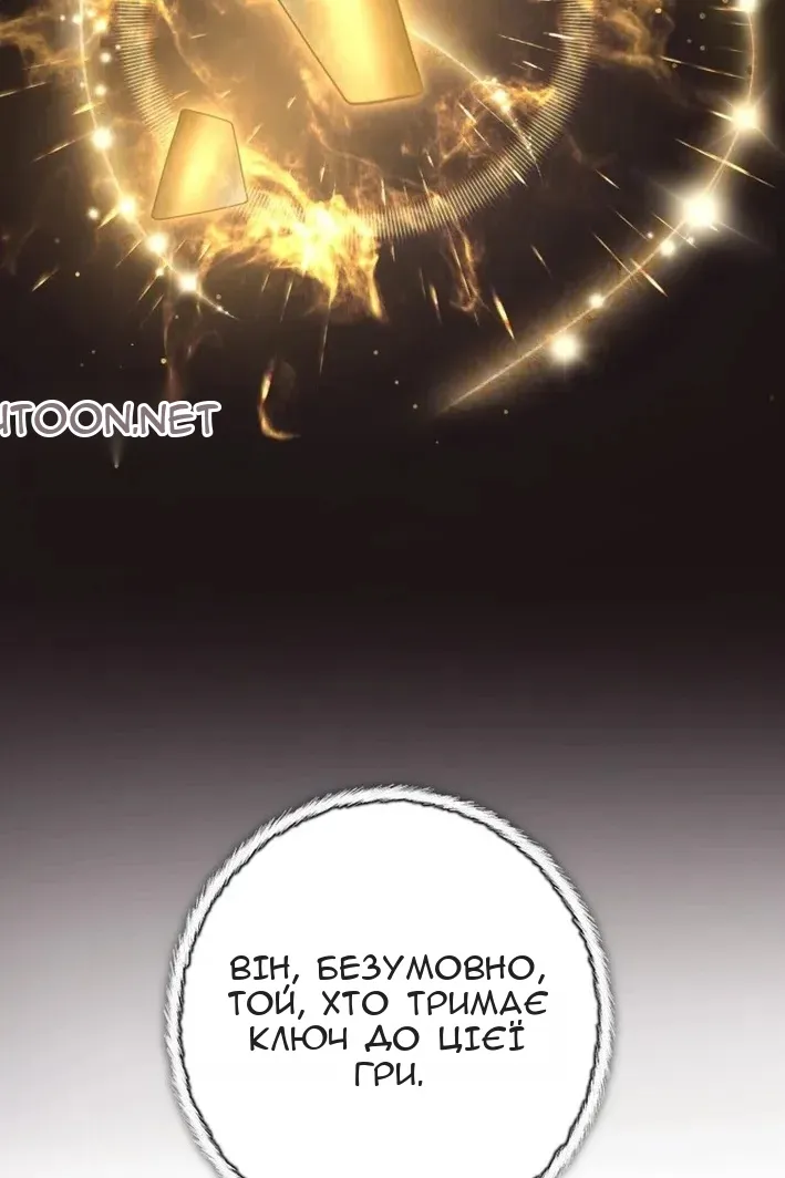 Сторінка 132