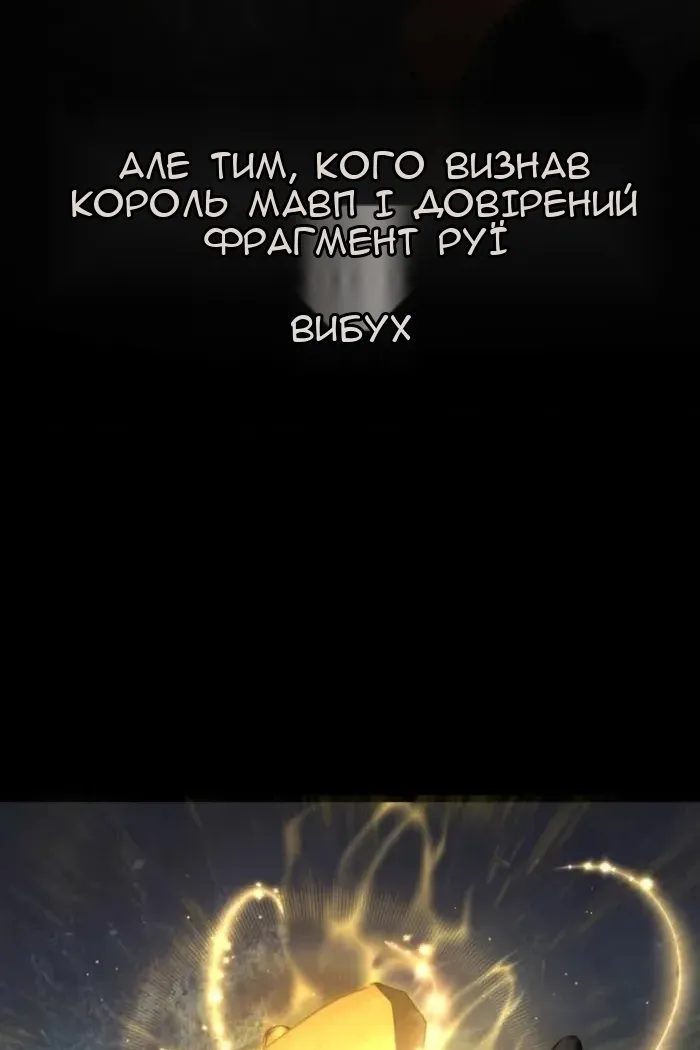 Сторінка 7