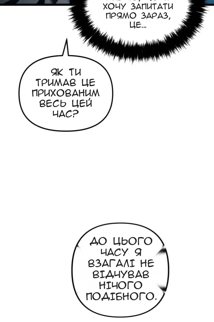 Сторінка 22