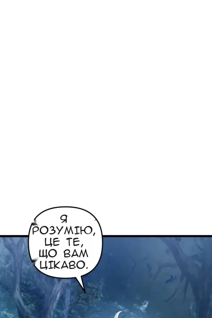 Сторінка 23