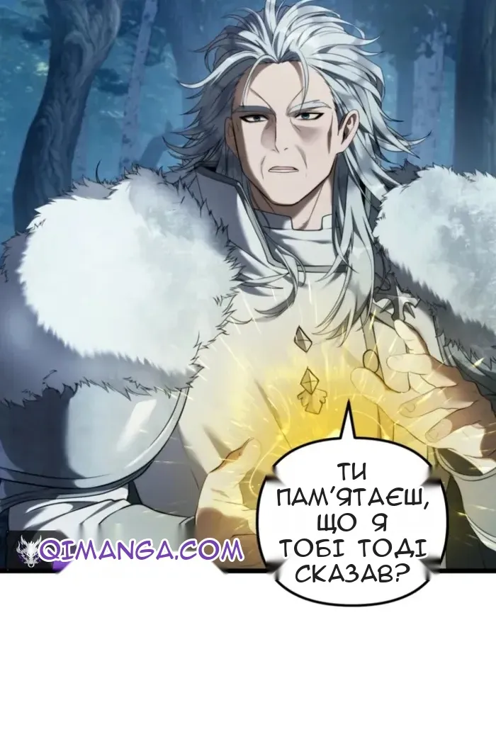 Сторінка 24