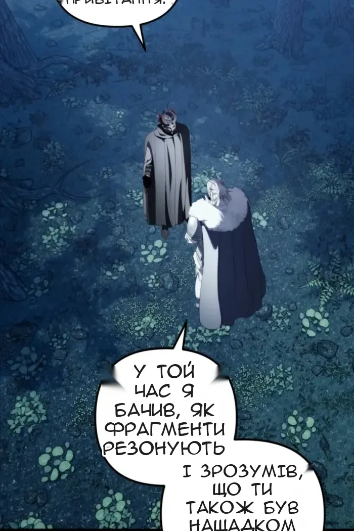 Сторінка 28