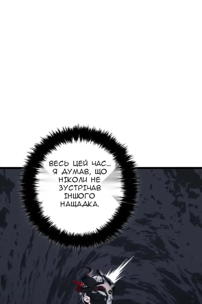 Сторінка 33